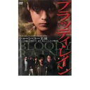 ブラッディ・レイン 中古DVD【中古】