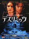 デスリミッツ レンタル落ち 中古DVD【中古】