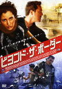 ビヨンド・ザ・ボーダー 中古DVD【中古】