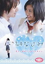 幼なじみ 中古DVD【中古】