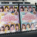 麻雀プロリーグ 2020女流モンド杯チャレンジマッチ 前編後編 2巻セット レンタル落ち 中古DVD【中古】