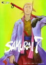 SAMURAI 7 第十巻 レンタル落ち 中古DVD【中古】