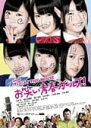 NMB48 げいにん!THE MOVIE お笑い青春ガールズ! レンタル落ち 中古DVD【中古】