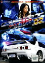 ドリフト7 -R- 出演:杉浦太陽、秦みずほレンタル落ち 中古DVD