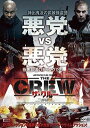 ザ・クルー レンタル落ち 中古DVD【中古】