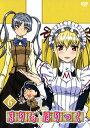 まりあ†ほりっく 6 レンタル落ち 中古DVD【中古】