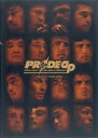 PRIDE GP 2005 1st ROUND MIDDLEWEIGHT　レンタル落ち　中古DVD【中古】