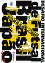 DESAFIO INTERNACIONAL Futsal Brasil x Japao〜2003.1.19 フットサル ブラジル代表×日本代表 レンタル落ち 中...