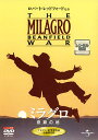 ミラグロ レンタル落ち 中古DVD【中古】