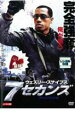 <ウェズリー・スナイプス> 7セカンズ レンタル落ち 中古DVD【中古】
