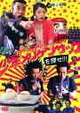 少年メリケンサックを探せ!!! レンタル落ち 中古DVD【中古】