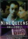 NINE QUEENS ؗȂ鍼\t ^@DVDyÁz