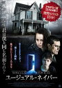 ユージュアル・ネイバー レンタル落ち 中古DVD【中古】