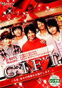 GIFT 今夜、幸せの時間をお届けします。 レンタル落ち 中古DVD【中古】