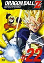 DRAGON BALL Z #22 ドラゴンボール レンタル落ち 中古DVD【中古】