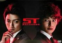 ST 警視庁科学特捜班 レンタル落ち 中古DVD【中古】