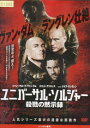 ユニバーサル・ソルジャー レンタル落ち 中古DVD【中古】