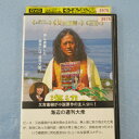 海辺の週刊大衆 レンタル落ち 中古DVD【中古】