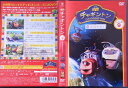 チャギントン シーズン2 「ホッジとチャグナビ」第9巻 レンタル落ち 中古DVD【中古】