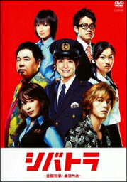 シバトラ　#4　~童顔刑事・柴田竹虎~　レンタル落ち　中古DVD【中古】