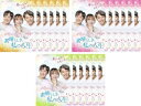 素晴らしき、私の人生 全18枚 第1話～第36話 最終【字幕】(全巻セットDVD)｜中古DVD【中古】