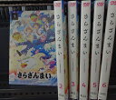 さらざんまい 1~6巻セット 中古DVD【中古】