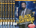 ブラックライトニング シーズン1 【全7巻セット】中古DVD【中古】