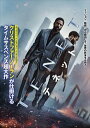 TENET テネット【主演:ジョン・デイビッド・ワシントン、ロバート・パティンソン】レンタル落ち 中古DVD【中古】