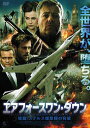 エアフォースワン・ダウン 後篇:ステルス爆撃機の脅威【主演:ジェレミー・シスト、エミリー・デ・レイヴィン】レンタル落ち 中古DVD【中古】