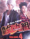 疾風虹丸組　＃4【主演：高木万平・竹内寿】レンタル落ち　中古DVD【中古】