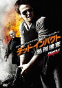 デッド・インパクト 処刑捜査【主演:ショーン・パトリック・フラナリー】レンタル落ち 中古DVD【中古】