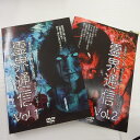 霊界通信 vo.l 1~2 2枚セット【主演:ーー】レンタル落ち 中古DVD【中古】