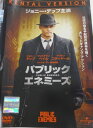 パブリック・エネミーズ【主演:ジョニー・デップ】レンタル落ち 中古DVD【中古】