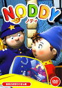 ノディ 最高のおまわりさん編 レンタル落ち 中古DVD【中古】