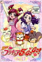 Yes！プリキュア5GoGo！ Vol.13 レンタル落ち 中古DVD【中古】