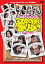 ふとめの国のありす出演:脇知弘、木咲樹音レンタル落ち 中古DVD 300円