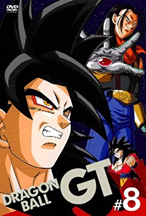 DRAGON BALL GT #8 DFqAFTqAB ^ DVD