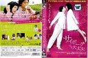 サイボーグでも大丈夫【主演：イム・スジョン】レンタル落ち　中古DVD【中古】