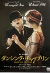 ダンシング・チャップリン【主演：ルイジ・ボニーノ】レンタル落ち　中古DVD【中古】