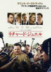 リチャード・ジュエル【主演：サム・ロックウェル】｜【監督作品：クリント・イーストウッド】　中古DVD【中古】