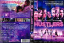 ハスラーズ【主演:コンスタンス・ウー/ジェニファー・ロペス】レンタル落ち 中古DVD【中古】
