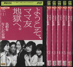 【レンタル落ち中古】名前をなくした女神 1～6 (全6枚)(全巻セットDVD)