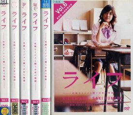 ライフ　全6巻セット　主演　北乃きい【中古DVD/レンタル落ち】