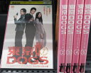 東京DOGS 1～5全巻セット 主演 小栗旬 水嶋ヒロ【中古DVD/レンタル落ち】