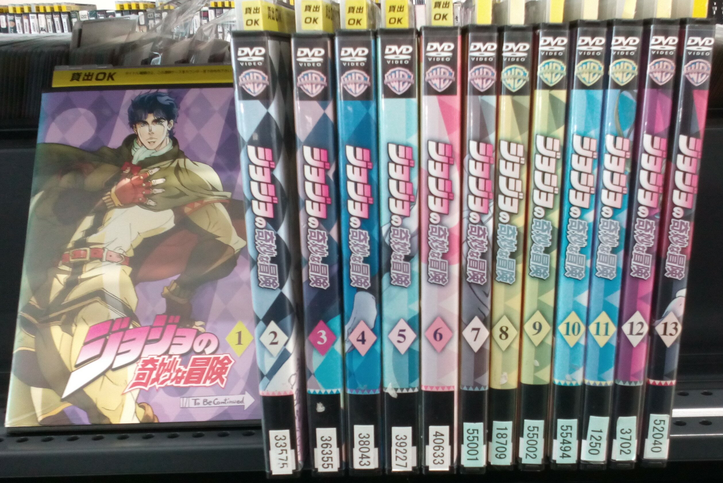楽天市場】ジョジョ 2 部 dvdの通販 楽天市場】ジョジョ 2 部 dvdの通販
