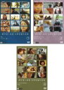 藤井道人監督　初期短編作品集1〜3全巻セット　【中古DVD/レンタル落ち】