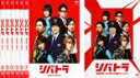 シバトラ ~童顔刑事・柴田竹虎〜全6巻+SP版 全7巻セット 主演・小池徹平【中古DVD/レンタル落ち】