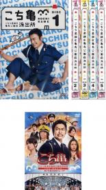 こちら葛飾区亀有公園前派出所 1～6(全6枚)(全巻セットDVD)第1話～最終話+THE MOVIE [香取慎吾／香里奈]｜中古DVD【中古】