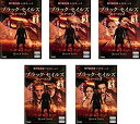 BLACK SAILS ブラック・セイルズ シーズン3 全5巻セットレンタル落ち 中古DVD