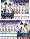 月下の恋歌(2013年)Vol.1〜21(全21枚)(全巻セットDVD)第1話〜第42話 最終【主演:ウォレス・フォ/ユエン・シャンシャン】|【監督作品:ホァン...